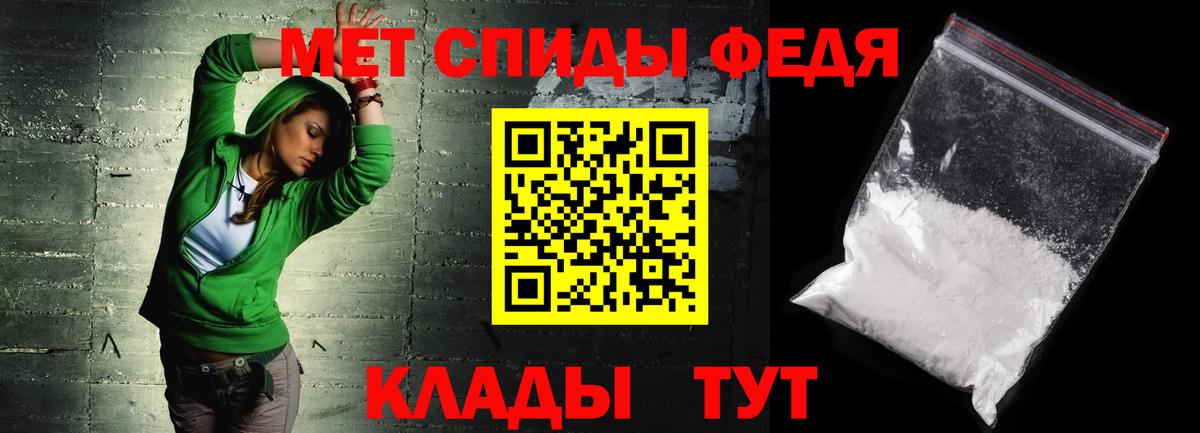 гидра онион  Вход с VPN  Amphetamine  Скопин  Амфетамин VHQ 