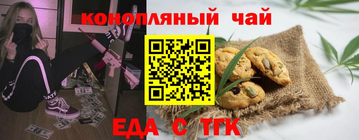 ГАШ  ТГК  Скопин  MDMA  Меф МЯУ МЯУ   Вход с VPN  ЭКСТАЗИ  МАРИХУАНА 