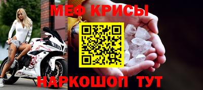 MDMA Можайск