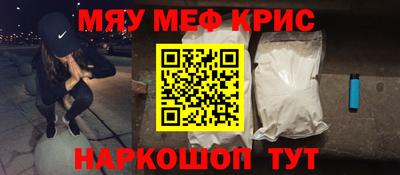 MDMA Можайск
