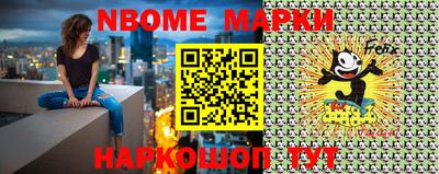 ГАЛЛЮЦИНОГЕННЫЕ ГРИБЫ Моздок