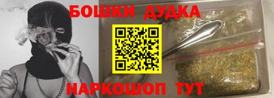 MDMA Можайск