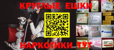 ГАЛЛЮЦИНОГЕННЫЕ ГРИБЫ Моздок