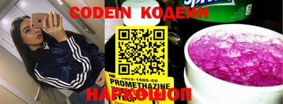 MDMA Можайск