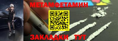MDMA Можайск