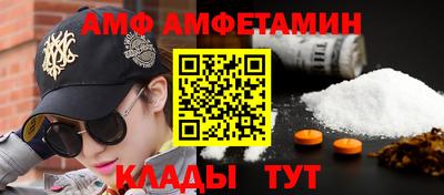ГАЛЛЮЦИНОГЕННЫЕ ГРИБЫ Моздок