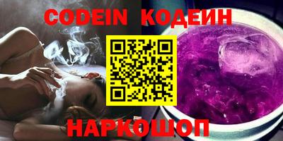 ГАЛЛЮЦИНОГЕННЫЕ ГРИБЫ Моздок