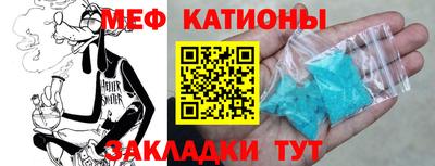 MDMA Можайск