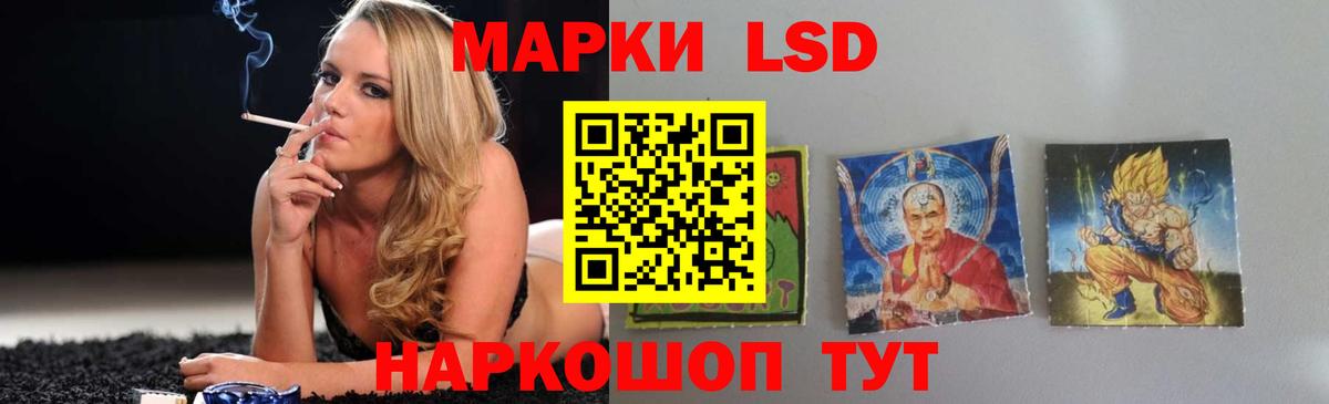 Лсд 25 экстази кислота    вход  Скопин  Лсд 25 экстази  Вход с VPN  ЛСД экстази ecstasy 