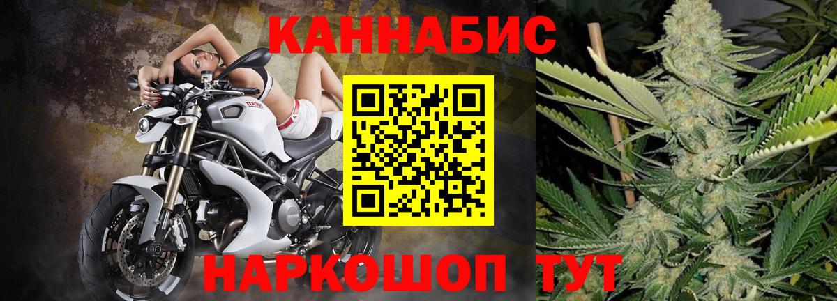 Скопин  Марихуана Amnesia  Вход с VPN  МАРИХУАНА Bruce Banner  Бошки марихуана AK-47  Каннабис SATIVA & INDICA 