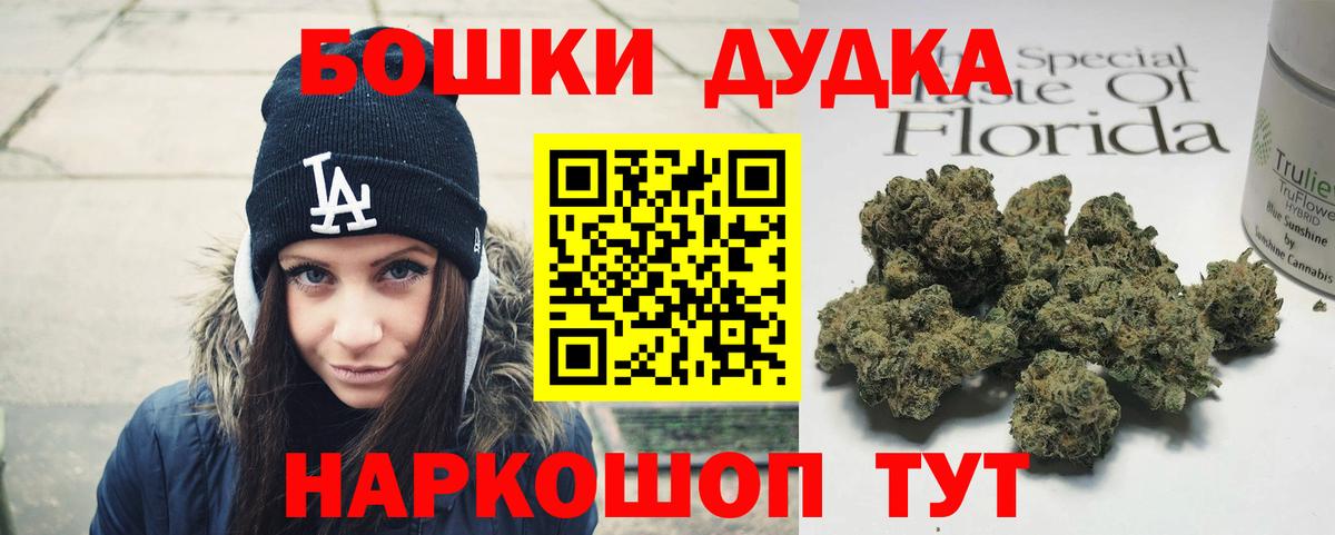 Каннабис Amnesia Скопин